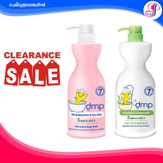 ภาพหน้าปกสินค้าClearance Sale สบู่เหลวอาบน้ำ DMP แพคเกตเก่าขนาด480 ml. ซึ่งคุณอาจชอบสินค้านี้