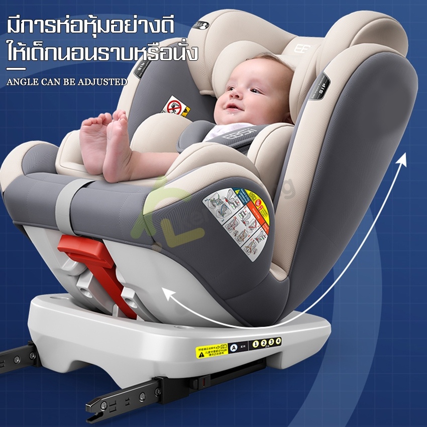 เบาะคาร์ซีท-car-seat-คาร์ซีทเด็ก-ใช้ได้ตั้งแต่แรกเกิด-12ปี-คาร์ซีทพร้อมสายรัดนิรภัยสำหรับเด็ก-เบาะนั่งคาร์ซีท-หนานุ่ม