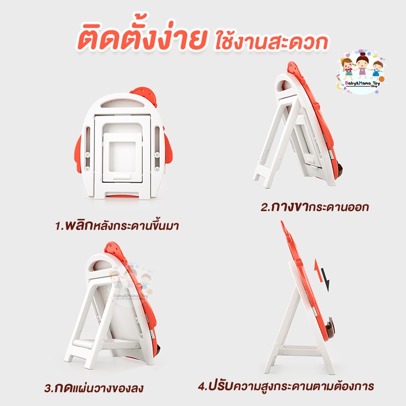 กระดานไวท์บอร์ด-กระดานไวท์บอร์ดเด็ก-กระดานพร้อมเก้าอี้นั่ง-กระดานเด็ก-รุ่นเพนกวิ้น-แถมฟรี-แปรงลบกระดาน-แม่เหล็กตัวเลข