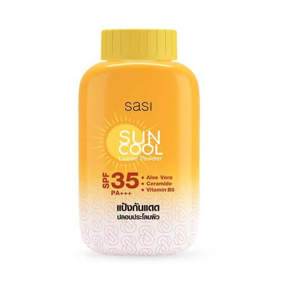 sasi-sun-cool-powder-50g-17196-ศศิ-ซัน-คูล-ลูส-พาวเดอร์-แป้งฝุ่น-เนื้อละเอียด-กันแดด