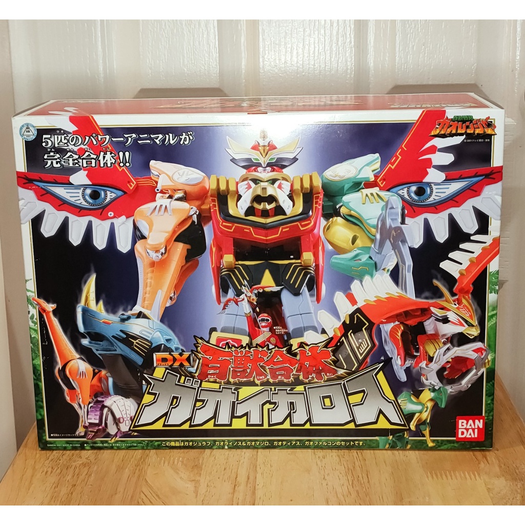 BANDAI POWER RANGERS Wild Force Gaoranger DX Devil Beast Gao Hunter