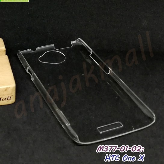 เคสแข็งใส-htc-one-x-มีเก็บปลายทาง-กรอบพลาสติกใสเอชทีซี-onex-พร้อมส่งในไทย