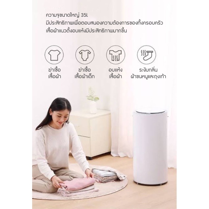 ภาพหน้าปกสินค้าXIAOLANG Heater Dryer เครื่องอบผ้า เครื่องอบแห้ง ขนาด 60l / 35l กำจัดเชื้อโรค ฆ่าเชื้อโรคระบบ Ozonization เครื่องอบแห้ง จากร้าน chiildrenhome บน Shopee