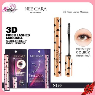 NEE CARA MASCARA 3D FIBER LASHES นีคารา ทรีดี ไฟเบอร์ มาสคาร่า N190