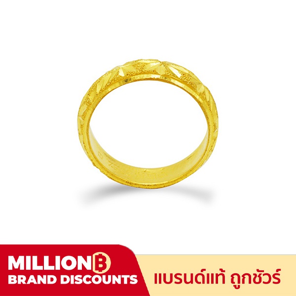 ภาพหน้าปกสินค้าSSNP แหวนทองคำ ลูกคิดตัดลาย ทองคำแท้ 1.9 กรัม (ครึ่งสลึง) ลาย พร้อมใบรับประกันทุกชิ้น