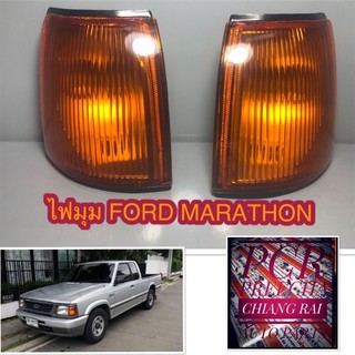 ไฟมุม ไฟเลี้ยวมุม ไฟหรี่มุม ford marathon ฟอร์ด มาราธอน ปี 97 ฝาส้ม อย่างดี OEM. งานสวย ไม่มีขั้ว ซ้าย,ขวา ราคาต่อข้าง