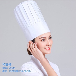 ภาพหน้าปกสินค้าหมวกเชฟทำอาหาร หมวกเชฟ unisex Chef overalls cap ที่เกี่ยวข้อง