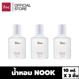 [ แพค 3 ชิ้นสุดคุ้ม ] BSC NOOK MUSK OIL ขนาด 10 ML. น้ำหอมนุค