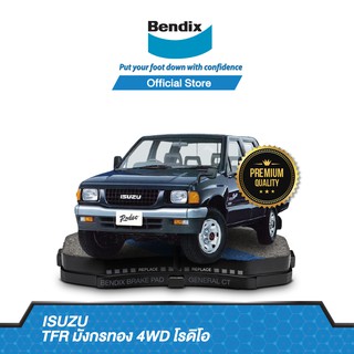 Bendix ผ้าเบรค Isuzu TFR มังกรทอง 4WD โรดิโอ (ปี1992-02) ดิสเบรคหน้า+ดรัมเบรคหลัง (DB1116,BS1757)