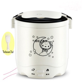 จุดในไม่กี่วินาที-หม้อหุงข้าว Mini Rice Cooker ขนาดเล็กแบบพกพาเครื่องนึ่งอาหารไฟฟ้าหอพักนักเรียนหม้อหุงข้าวขนาดเล็ก