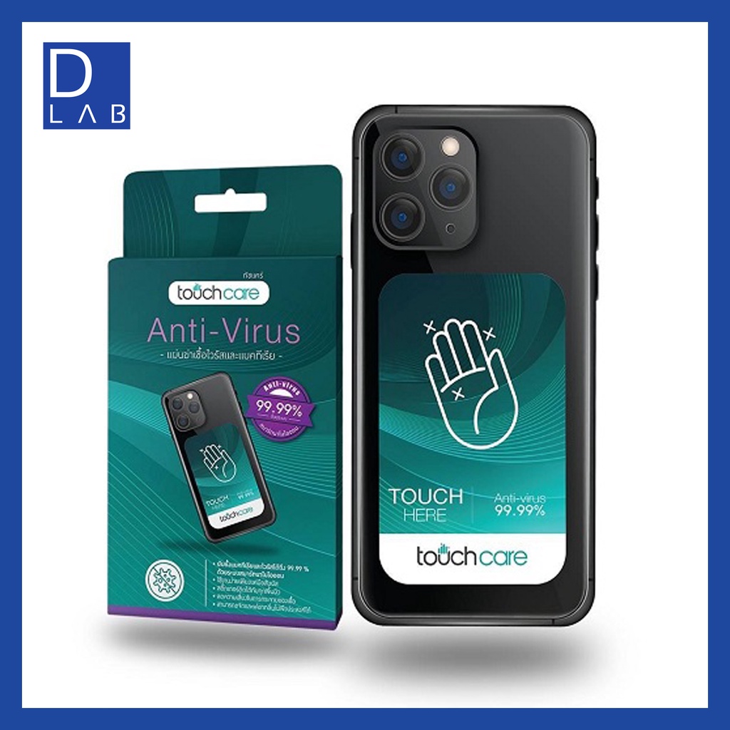 touch-care-แผ่นติดโทรศัพท์ฆ่าเชื้อไวรัส-99-99-antimicrobial-pad-for-phone