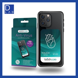 Touch Care แผ่นติดโทรศัพท์ฆ่าเชื้อไวรัส 99.99% Antimicrobial Pad for Phone