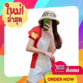 เสื้อแขนตุ๊กตาลายหัวใจ