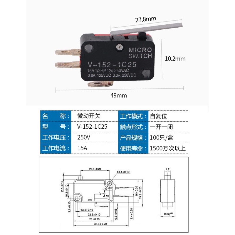ลิมิตสวิตซ์-micro-limit-switches-16a-250v-125v-spst-4-8mm-width-2pins-no-normally-open-16mm-52mm-arc-roller-lever-พร้อมส