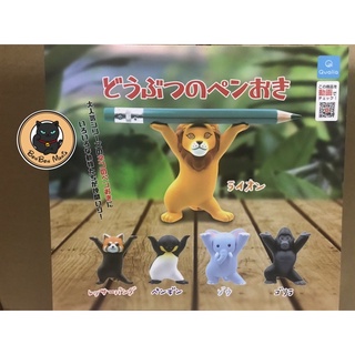 Gachapon Animal no pen oki set