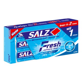 ภาพขนาดย่อของภาพหน้าปกสินค้าSalz ยาสีฟันซอลส์ 140 กรัม แพ็คคู่+1หลอดฟรี (เลือกสูตรได้) จากร้าน supermarket บน Shopee