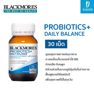 Blackmores probiotic daily Balance 30 เม็ด  ปรับความสมดุลระบบทางเดินอาหาร ผู้ที่มีปัญหาเกี่ยวกับการขับถ่าย