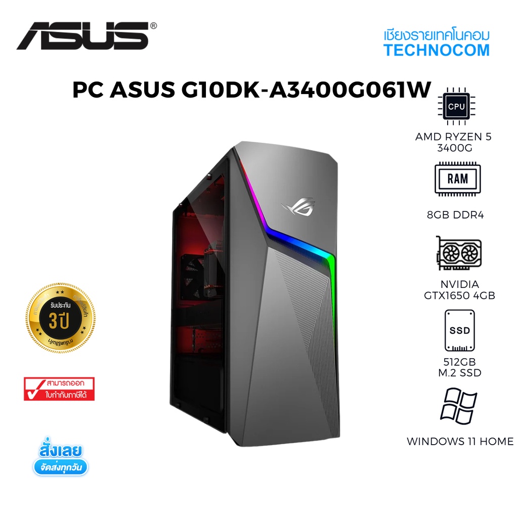R5 3400g gtx 1650 new arrivals