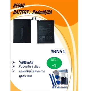 Batterry Redmi 8/8A แบตโทรศัพท์เรดมี 8/8A แบตโทรศัพท์ Redmi 8/8A แบตเตอรี่เรดมี 8/8A สินค้าพร้อมส่ง รับประกัน 6 เดือน