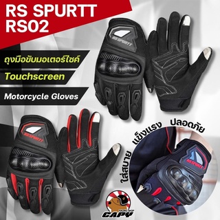 ถุงมือมอเตอร์ไซค์  motorcycle Gloves RS SPURTT รุ่น RS-02 (ดำ,แดง) ถุงมือขับมอเตอร์ไซค์ ทัชสกรีนได้