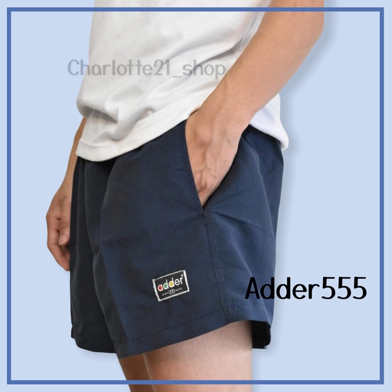 ภาพหน้าปกสินค้าราคาดี๊ดี กางเกงขาสั้น Adder แอดเดอร์ ขาตรงสีพื้นถูกมาก​ ทหารเกณฑ์​ ราคาถูก