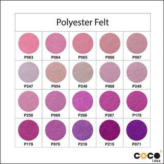 ผ้าสักหลาด แบบแข็ง Polyester มีมากกว่า 300 สี หน้าผ้า 36”แบ่งตัดหลา