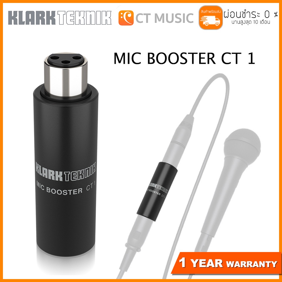 klark-teknik-mic-booster-ct-1-ตัวบูสไมค์-klark-teknik-ct1