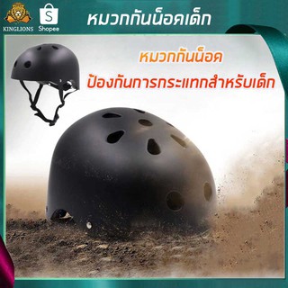 อุปกรณ์ป้องกันบาดเจ็บ ชุดป้องกันเด็ก ผู้ใหญ่ สนับเข่า ข้อศอก มือ6-7ชิ้น (ส่งจากไทย) หมวกเล่นสเก็ต อุปกรณ์ป้องกันสเก็ต