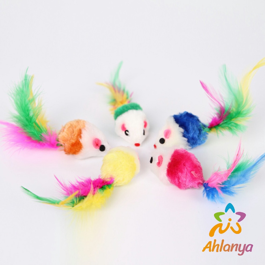 ahlanya-หนูจิ๋วของเล่นน้องแมว-คละสี-อุปกรณ์เสริมสำหรับสัตว์เลี้ยง-cat-toy