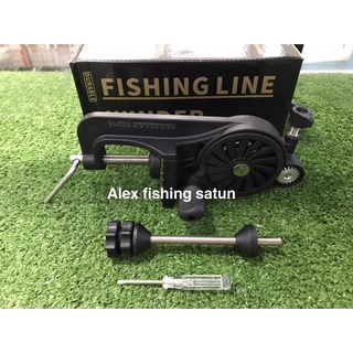 เครื่องกรอสาย Fishing Line Winder