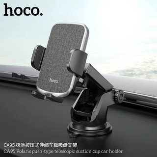 ที่จับมือถือ ที่วางมือถือ ที่ยึดโทรศัพท์ติดรถยนต์ ที่จับโทรศัพท์ ที่วางโทรศัพท์ ส่งจากไทย Hoco CA95 Car Holder