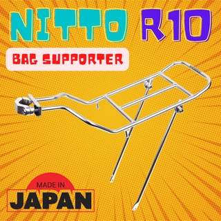 ตะเเกรงท้ายจักรยาน NITTO R10 bag supporter Made in Japan