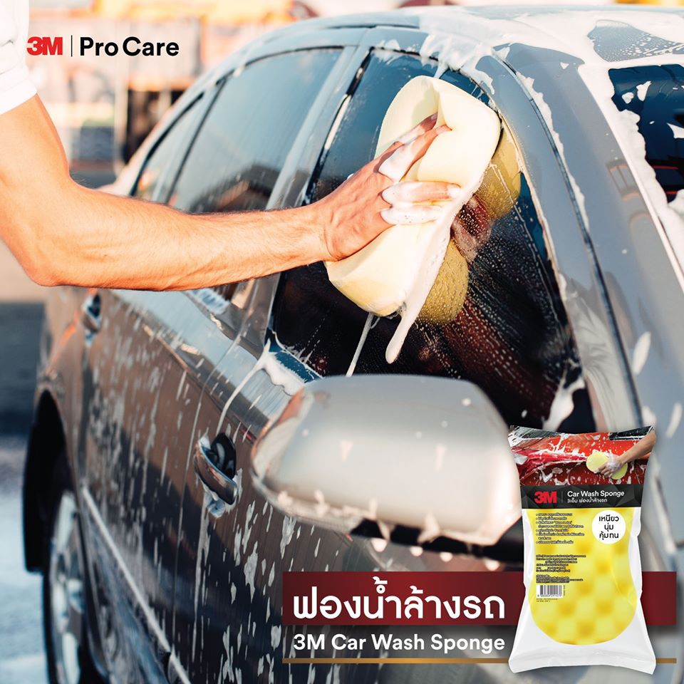 3m-2-ขวด-แชมพูล้างรถ-น้ำยาล้างรถ-pn39000w-3m-car-sponge-ฟองน้ำล้างรถ-สำหรับใช้ล้างรถอเนกประสงค์