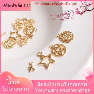 💖เครื่องประดับDIYขายส่ง💖จี้สร้อยคอ สร้อยข้อมือ รูปดาวห้าแฉก ชุบทอง 14k DIY[จี้/ห้อยลูกปัด/สร้อยข้อมือ/สร้อยคอ/ต่างหู]