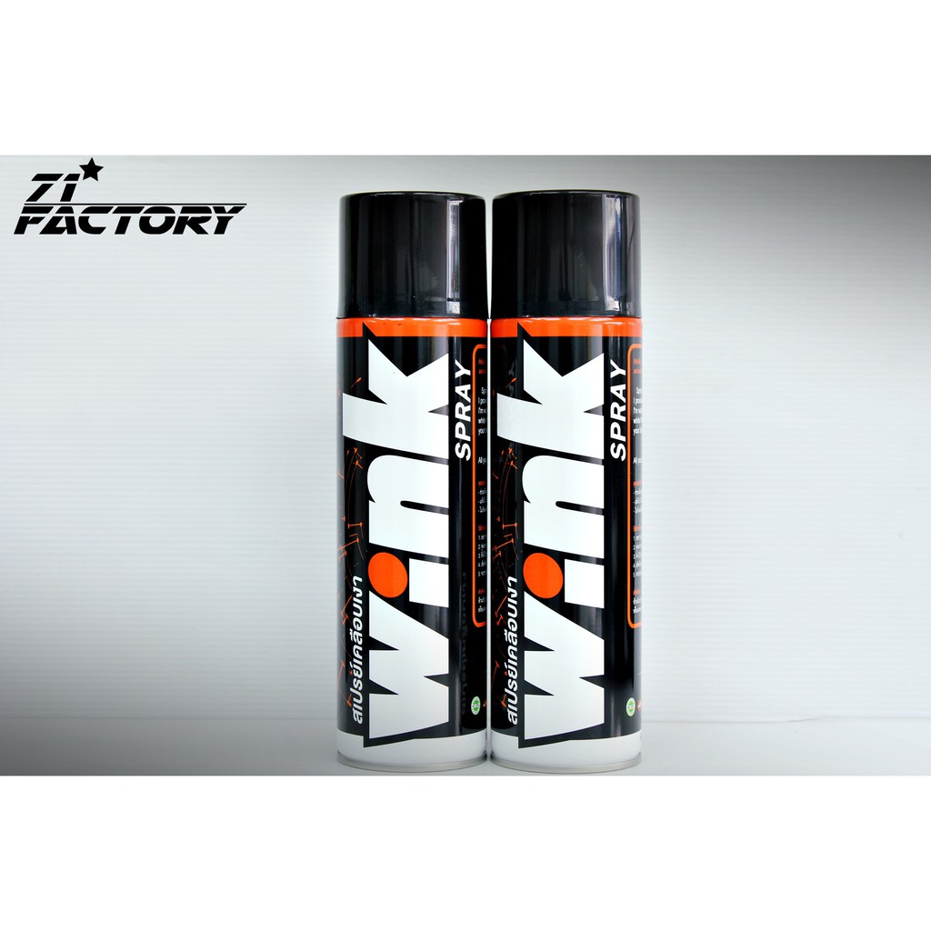 lube71-สเปรย์เคลือบสี-wink-spray-ขนาด-600ml-จำนวน-2-กระป๋อง