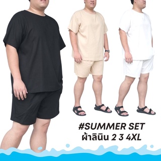 ภาพหน้าปกสินค้าผ้าลินิน เสื้อ SUMMER ยืดถึง 60 นิ้ว สำหรับผู้ชายอ้วน ผู้ชายไซส์ใหญ่ สีดำ สีขาว สีกากี รอบอกใหญ่สุด 62 นิ้ว ที่เกี่ยวข้อง