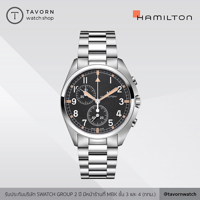 H76522131 deals