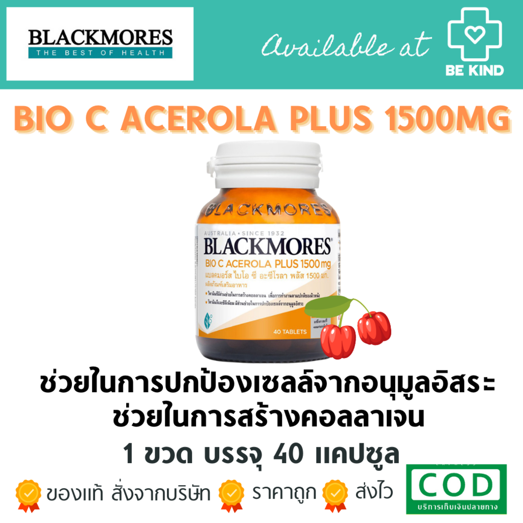 BLACKMORES BIO C ACEROLA PLUS 1500MG 40 CAPSULES | Shopee Thailand