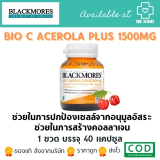 BLACKMORES BIO C ACEROLA PLUS 1500MG 40 CAPSULES