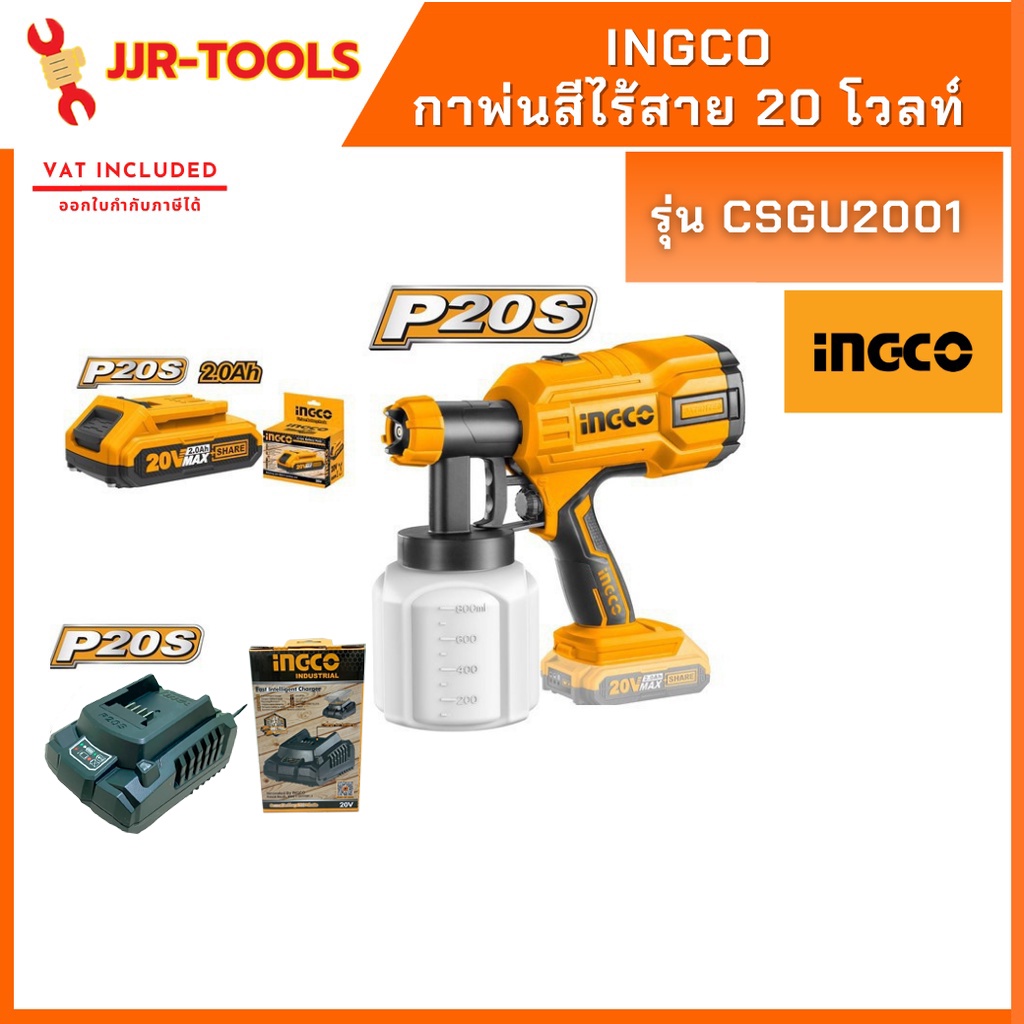 ภาพหน้าปกสินค้าจ.เจริญรุ่งเรือง INGCO CSGU2001 กาพ่นสีแบตไร้สาย จากร้าน jjr.tools บน Shopee