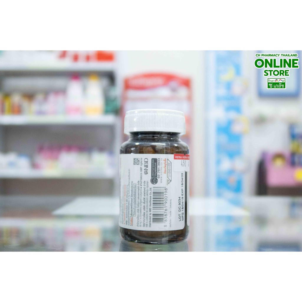 vistra-acerola-cherry-1000-mg-45s-วิสทร้า-อะเซโรลาเชอรี่-1000-45-เม็ด