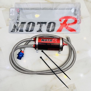 ดักไอ กระปุกดักไอMOTO-R รุ่นR1 สีแดง wave mio sonic ใส่ได้หลายรุ่น