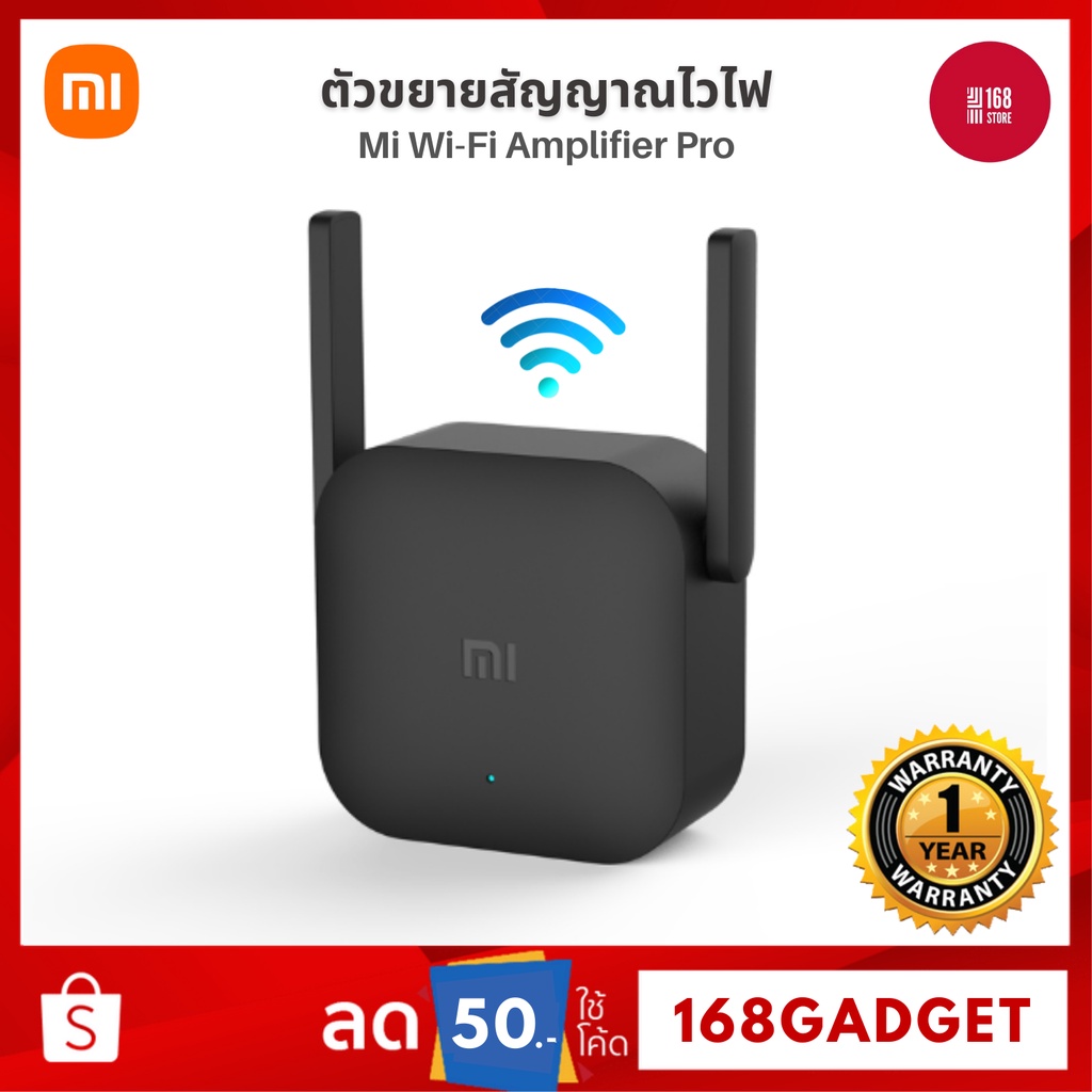 ภาพหน้าปกสินค้าXiaomi Mi Wi-Fi Amplifier Pro ตัวขยายสัญญาณ WiFi (300Mbps) ขยายสัญญาณไวไฟ