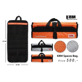 กระเป๋า Spaces Bag จาก KRM Performance