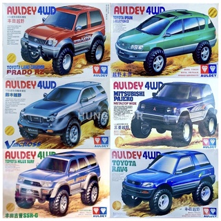 ภาพขนาดย่อของภาพหน้าปกสินค้าMINI 4WD AULDEY SUV 4x4 @1995-1996 จากร้าน hungshop_mini4wd บน Shopee