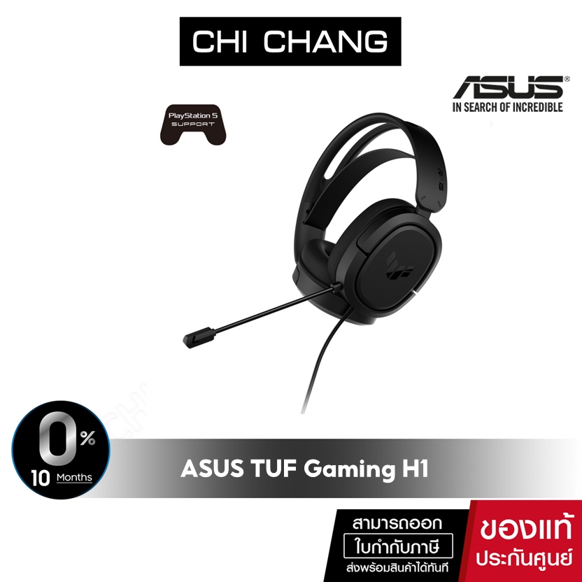 asus-หูฟังมีสาย-tuf-gaming-h1-headset-features-7-1-surround-sound-with-deep-bass