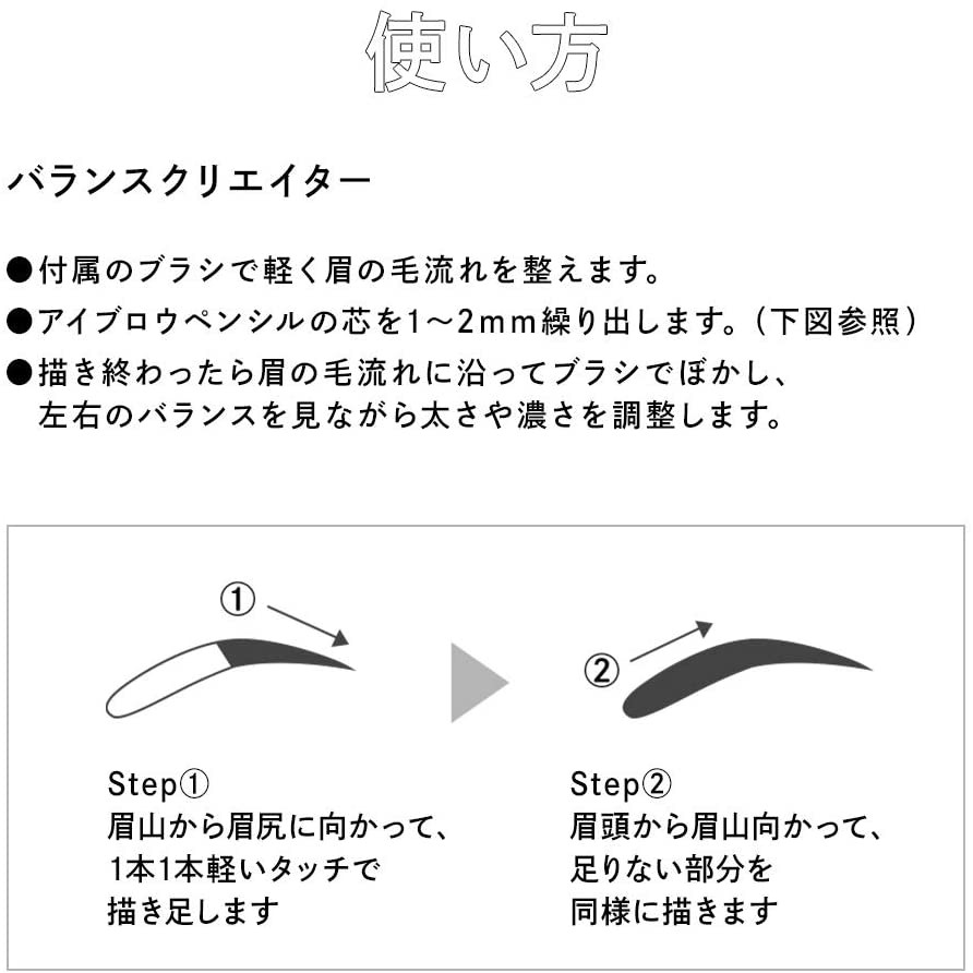 shiseido-uno-for-men-balance-creator-eye-brow-pencil-ships-from-japan-directly-ส่งตรงจากญี่ปุ่น