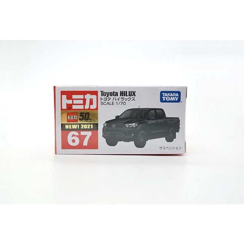 โมเดลรถเหล็ก-toyota-hilux-tomica-50th-anniversary-dream-tomica