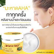 mahad-exiter-whitening-cream-มะหาด-โลชั่น-ครีมหัวเชื้อมะหาด-100-กรัม-มะหาดโลชั่น-8335-mahad-lotion-body-care