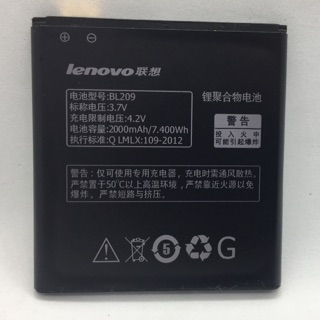 แบตเตอรี่Lenovo A820(BL209)